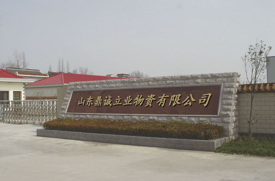 Shandong Dingcheng Liye Materials Co., Ltd
