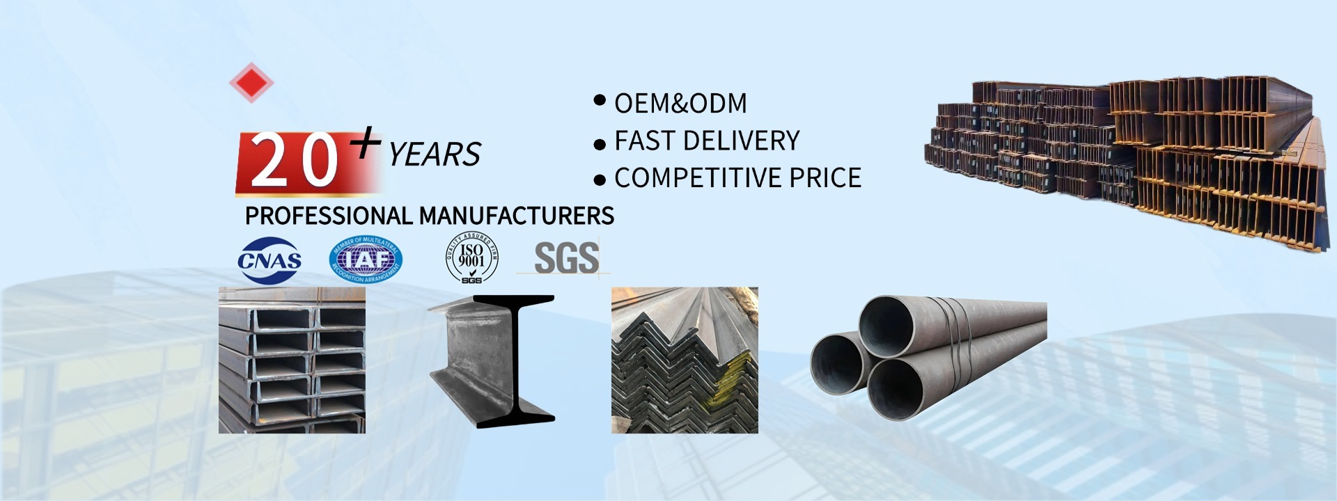 کیفیت فولاد نورد گرم کارخانه