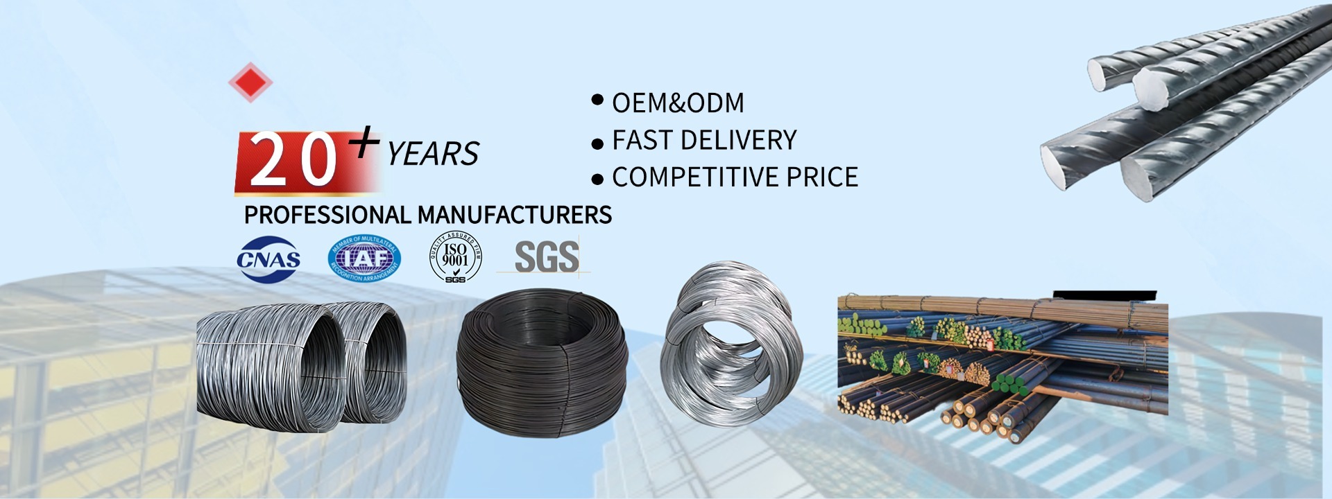 کیفیت فولاد نورد گرم کارخانه